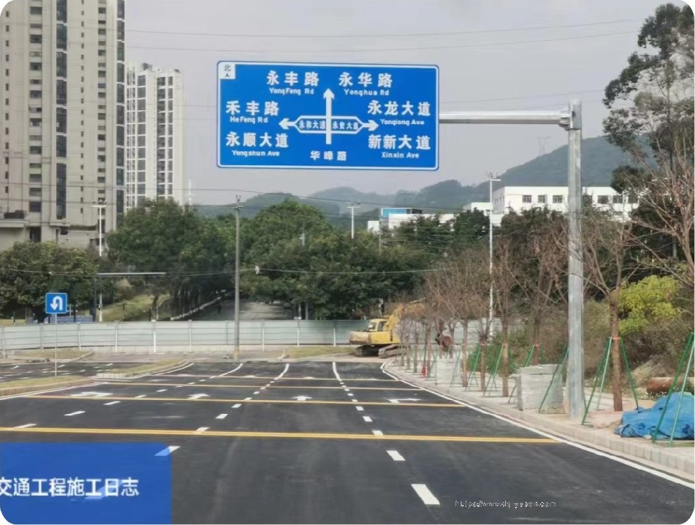 廣州增城區(qū)永和華峰路延伸段市政道路及配套工程