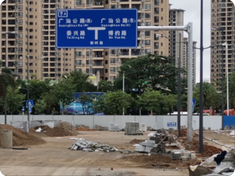廣州增城區(qū)朱村街新時(shí)路建設(shè)工程