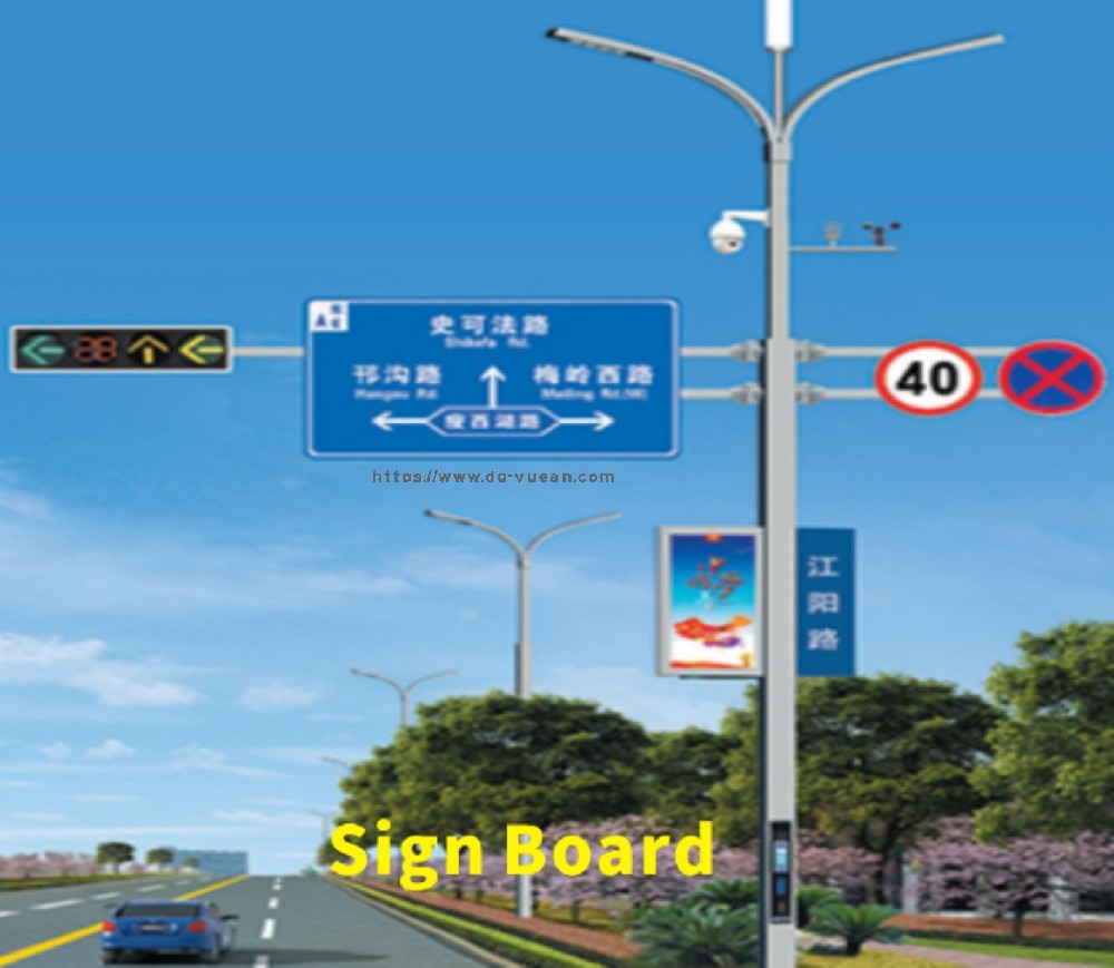 智慧路燈