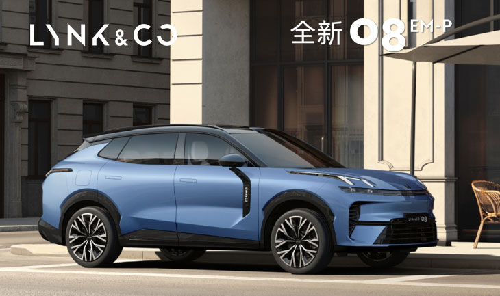2026款 全新領(lǐng)克08EM-P