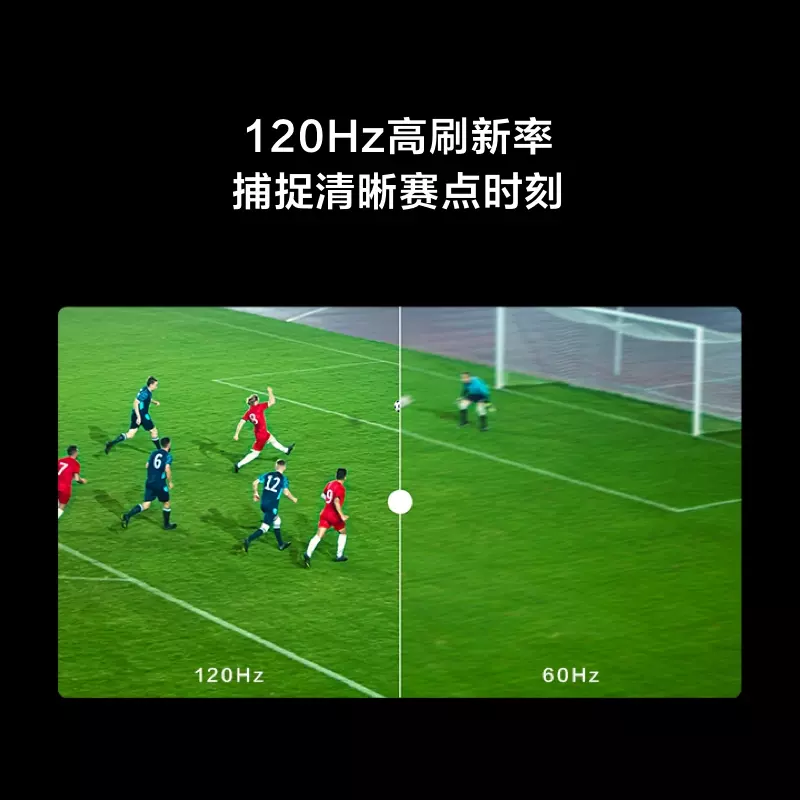 華為智慧屏 V98 98英寸120Hz防眩光巨幕 4K超高清護(hù)眼智能游戲電視