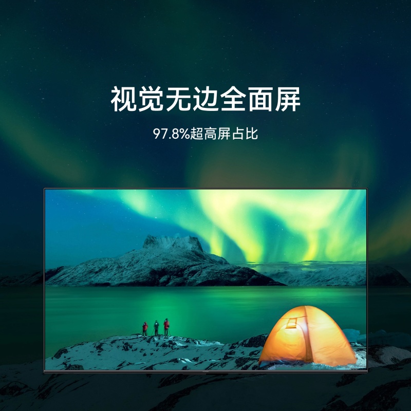 華為 HUAWEI  智慧屏 SE 75英寸 超薄電視 8K解碼鴻鵠畫(huà)質(zhì) 4K超高清MEMC智能液晶電視