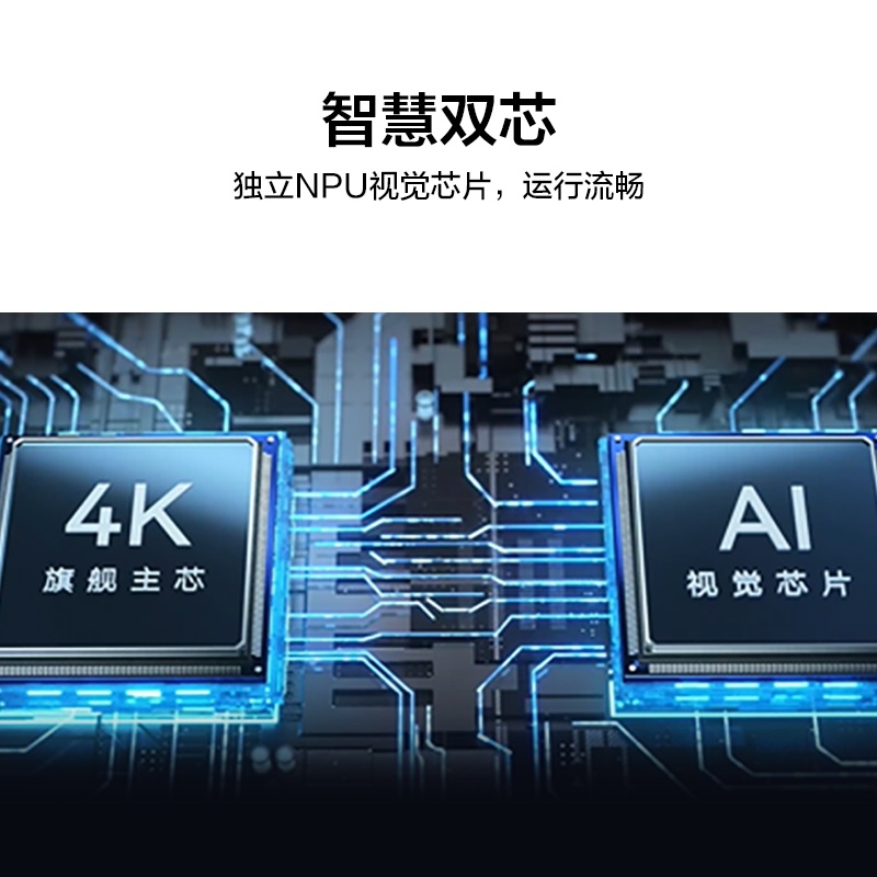 華為Vision智慧屏3 86/75/65 英寸 智能液晶護(hù)眼電視機(jī)