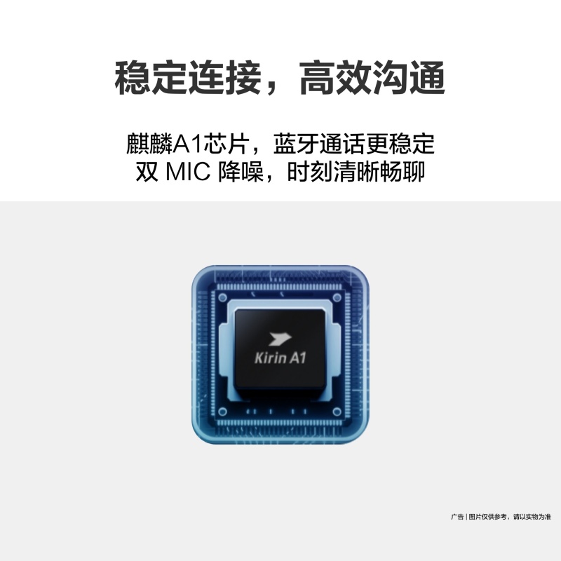 華為 HUAWEI 通話手環(huán) B7