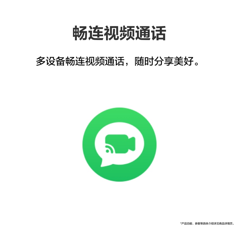 華為兒童手表 5 活力版