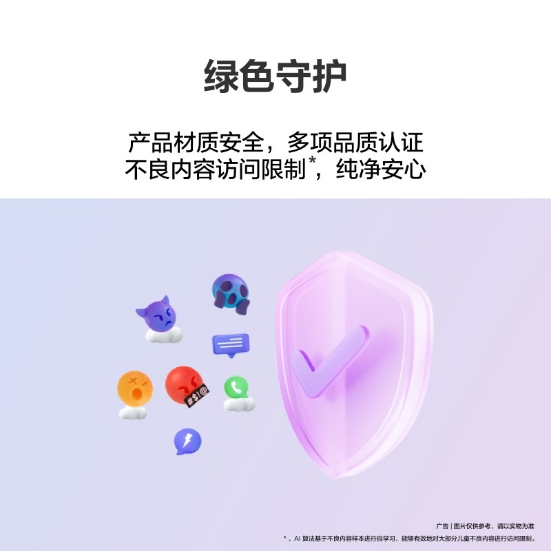 華為兒童手表 5X Pro