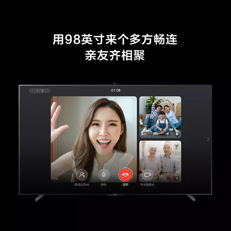 華為智慧屏 V98 98英寸120Hz防眩光巨幕 4K超高清護(hù)眼智能游戲電視