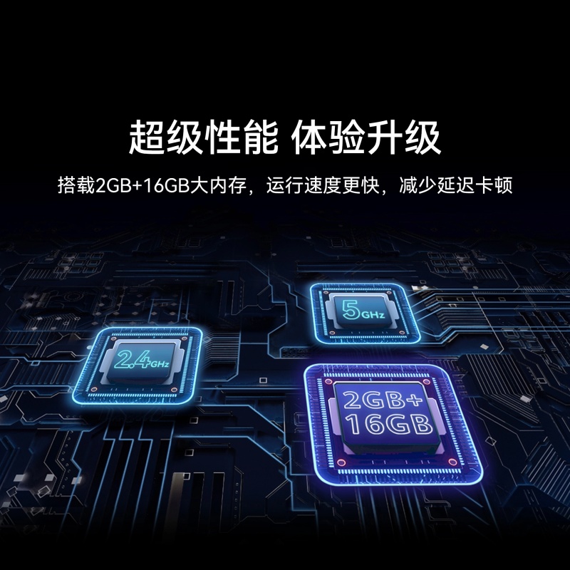 華為 HUAWEI  智慧屏 SE 75英寸 超薄電視 8K解碼鴻鵠畫(huà)質(zhì) 4K超高清MEMC智能液晶電視